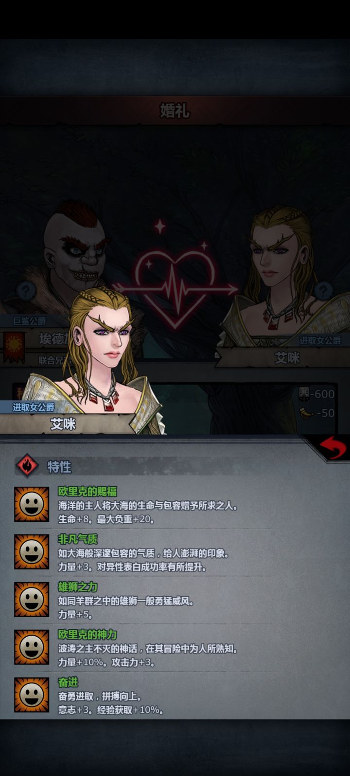 我去我去截图