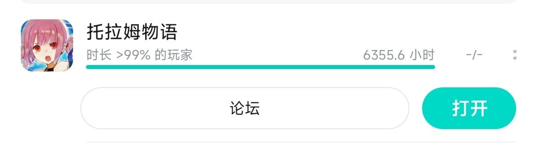不对 1