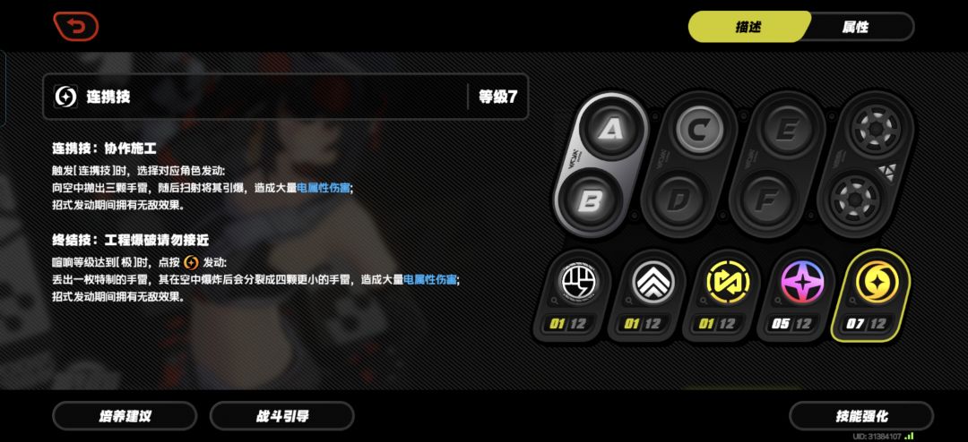 格蕾丝开大没脉冲 1
