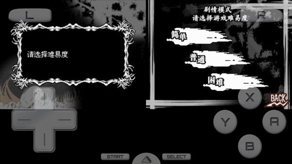 【死亡笔记L的继承者】手游 4