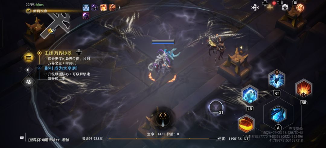 啥bug,我的棺椁呢?显示在这打不开 1