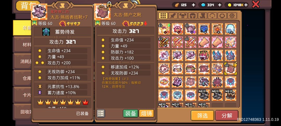 一个周日的成果…… 2