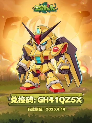 周一福利｜植物英雄速来领“福利能量包”！