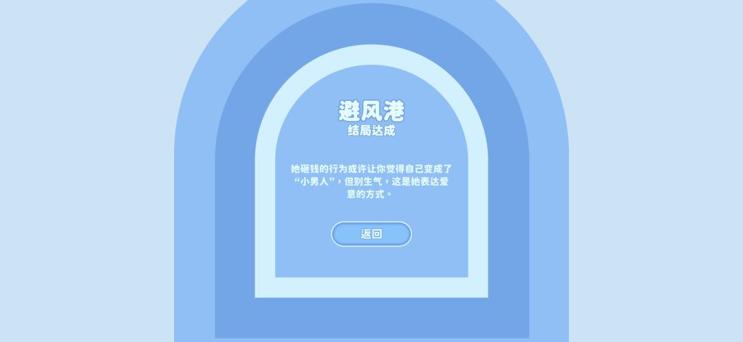 玩后感〈二〉 2