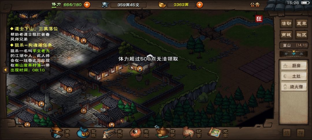 一直是这样吗? 1