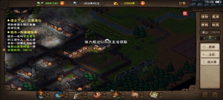 一直是这样吗?截图