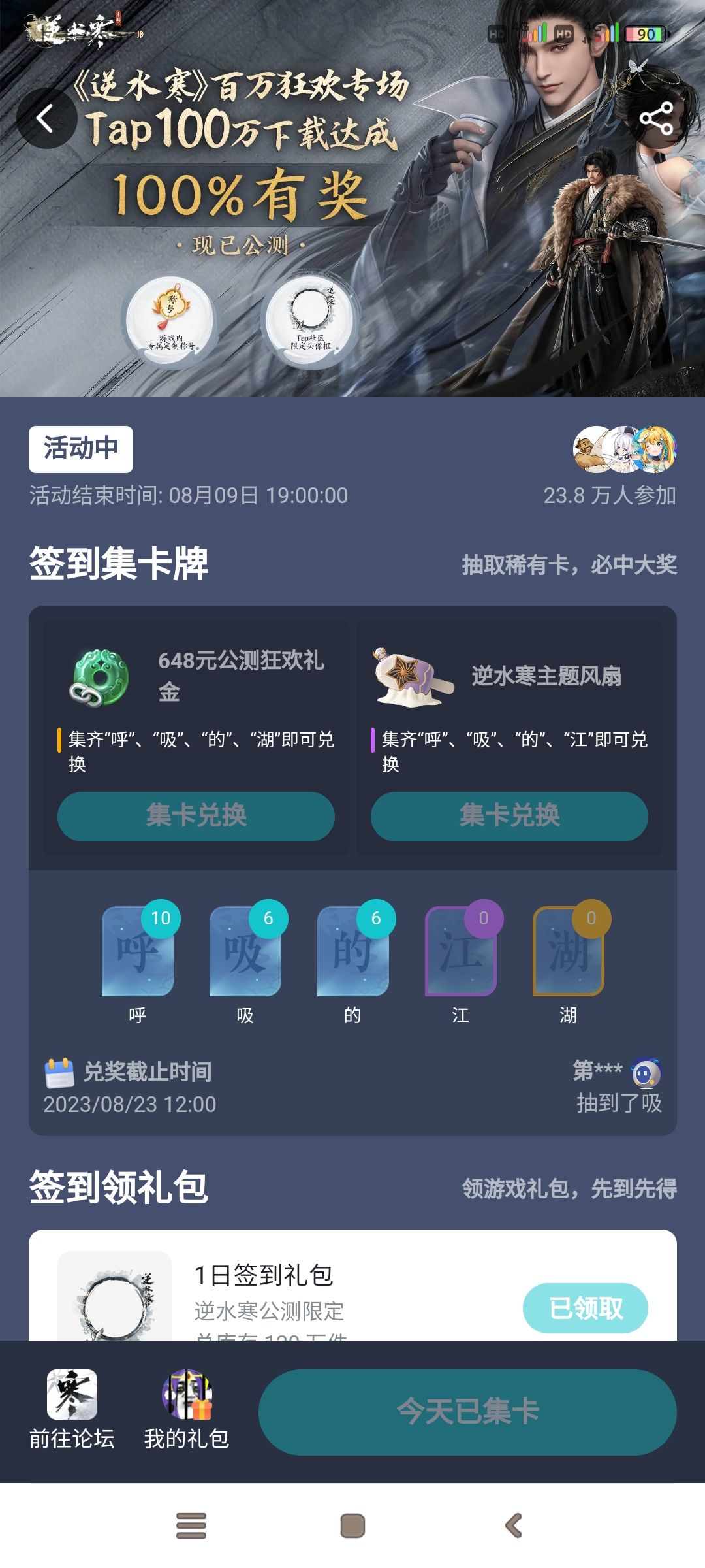 好好好,你这么玩是吧 1