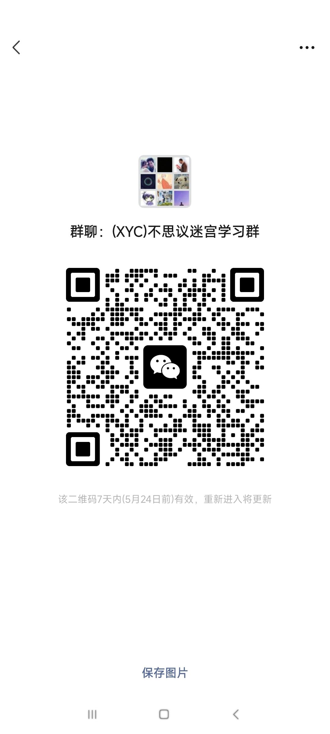 来福大家庭 1