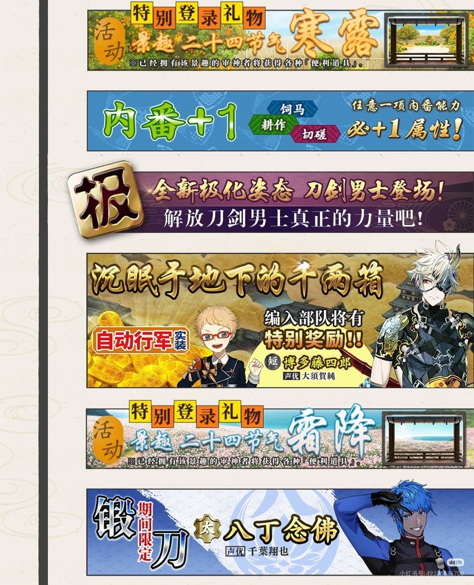10月课表 2