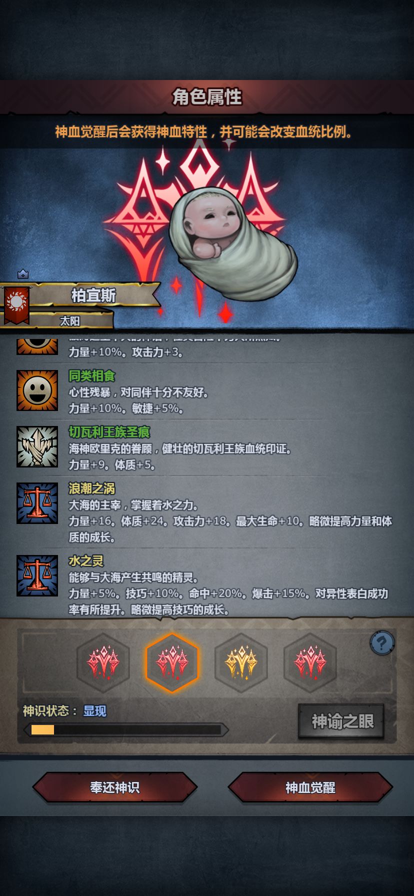 哪个最强 2