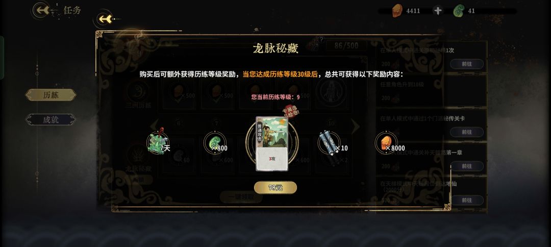 值得买吗 1