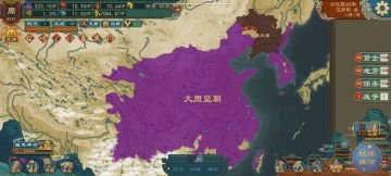 大周中兴计划1——春秋五霸本