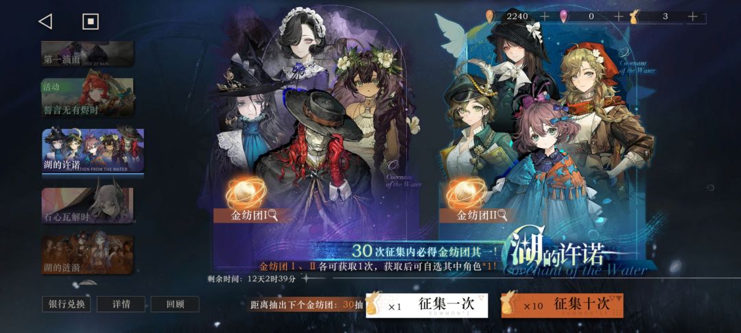 求一个二队配置 3