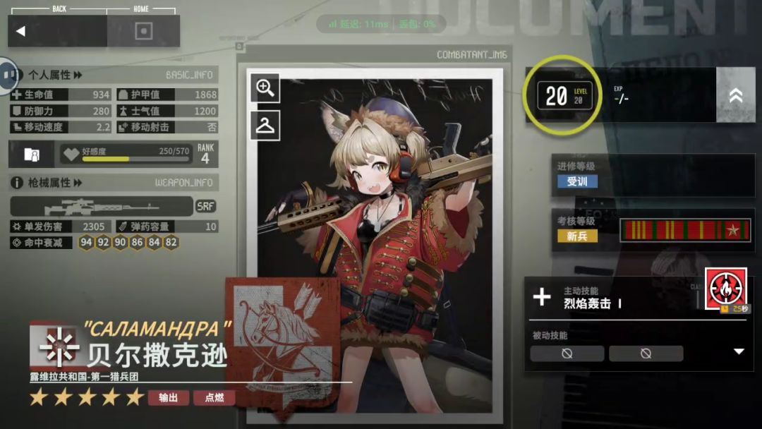 求大佬指点 5