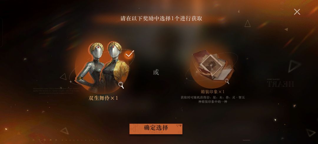 100抽二塑双生舞伶，记录一下。 2