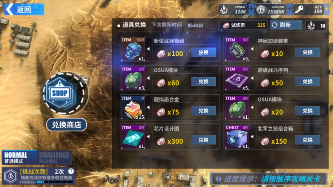 动态图片 3