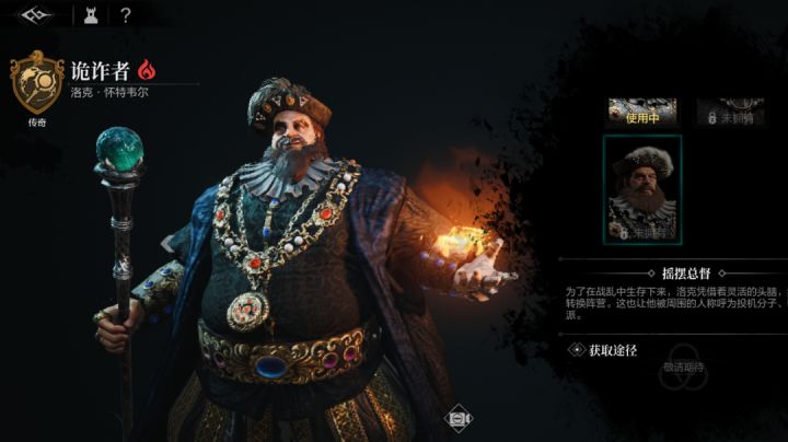 换个颜色就是新皮肤啦?美工都开始摆烂了吗?截图