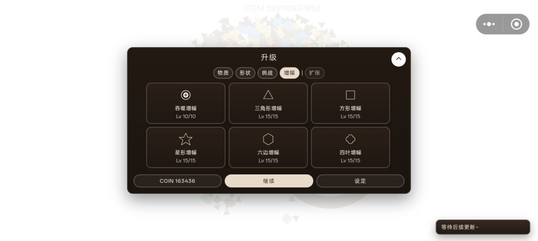 无敌是多么多么寂寞 2