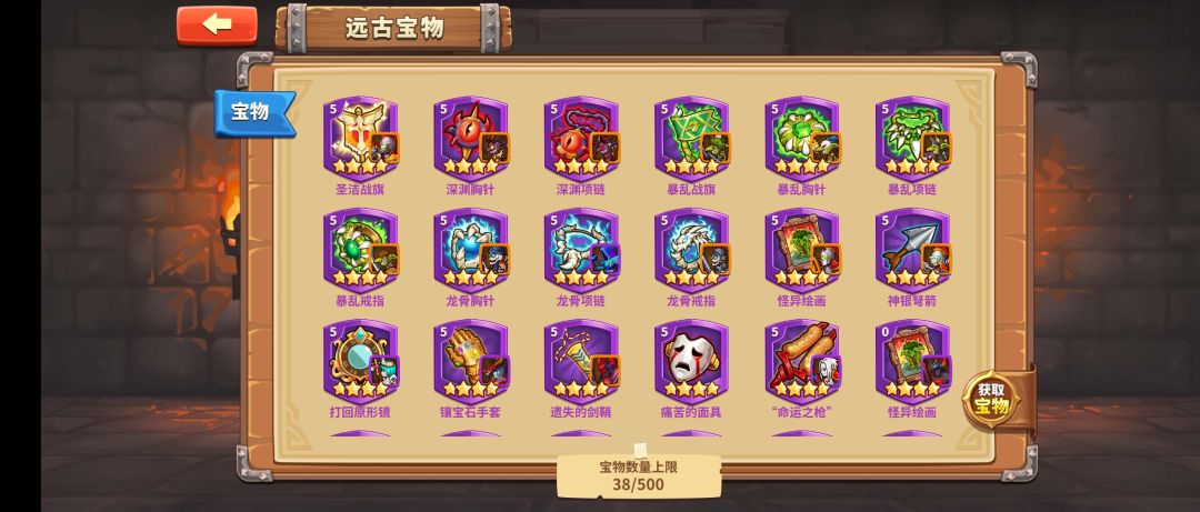 史一样的装备史一样的抽卡 2