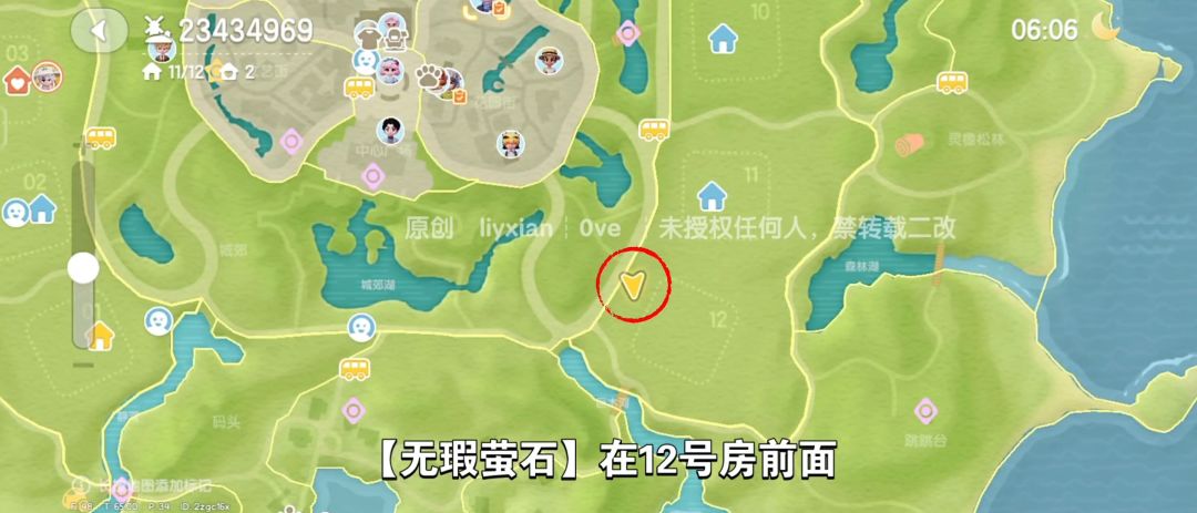 【心动小镇】（8.22）溜溜橡木&无暇萤石 3