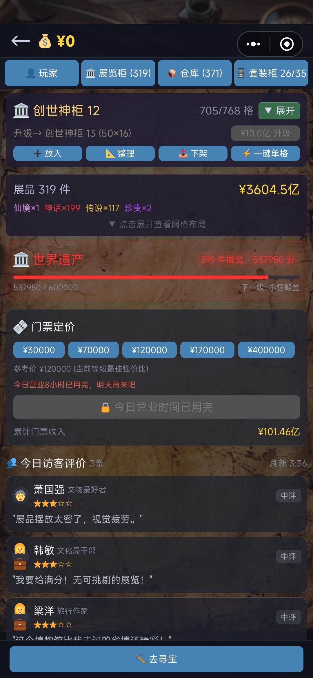 展示一下这些天的成果 2