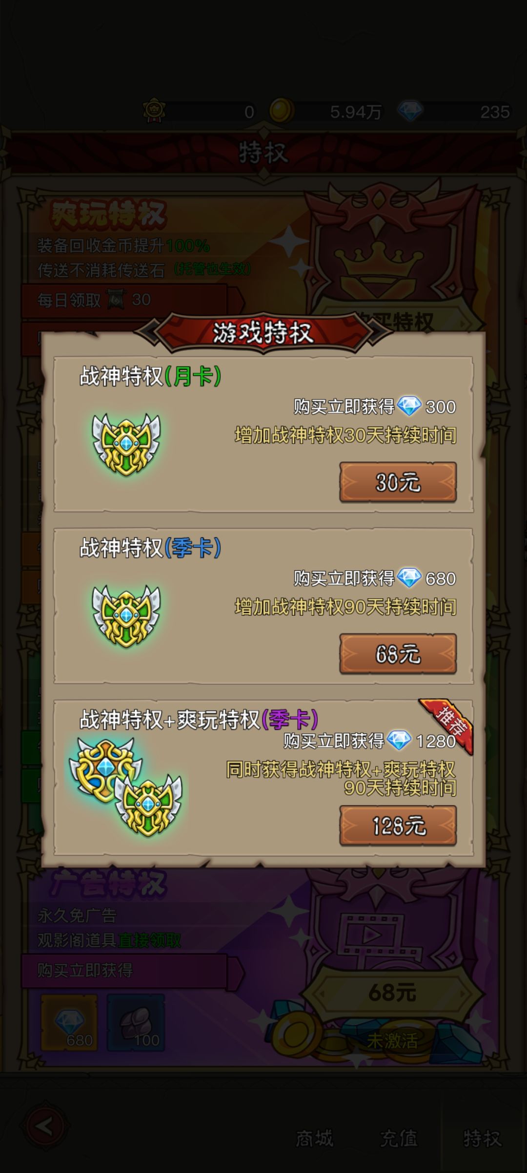 三卡战报 3