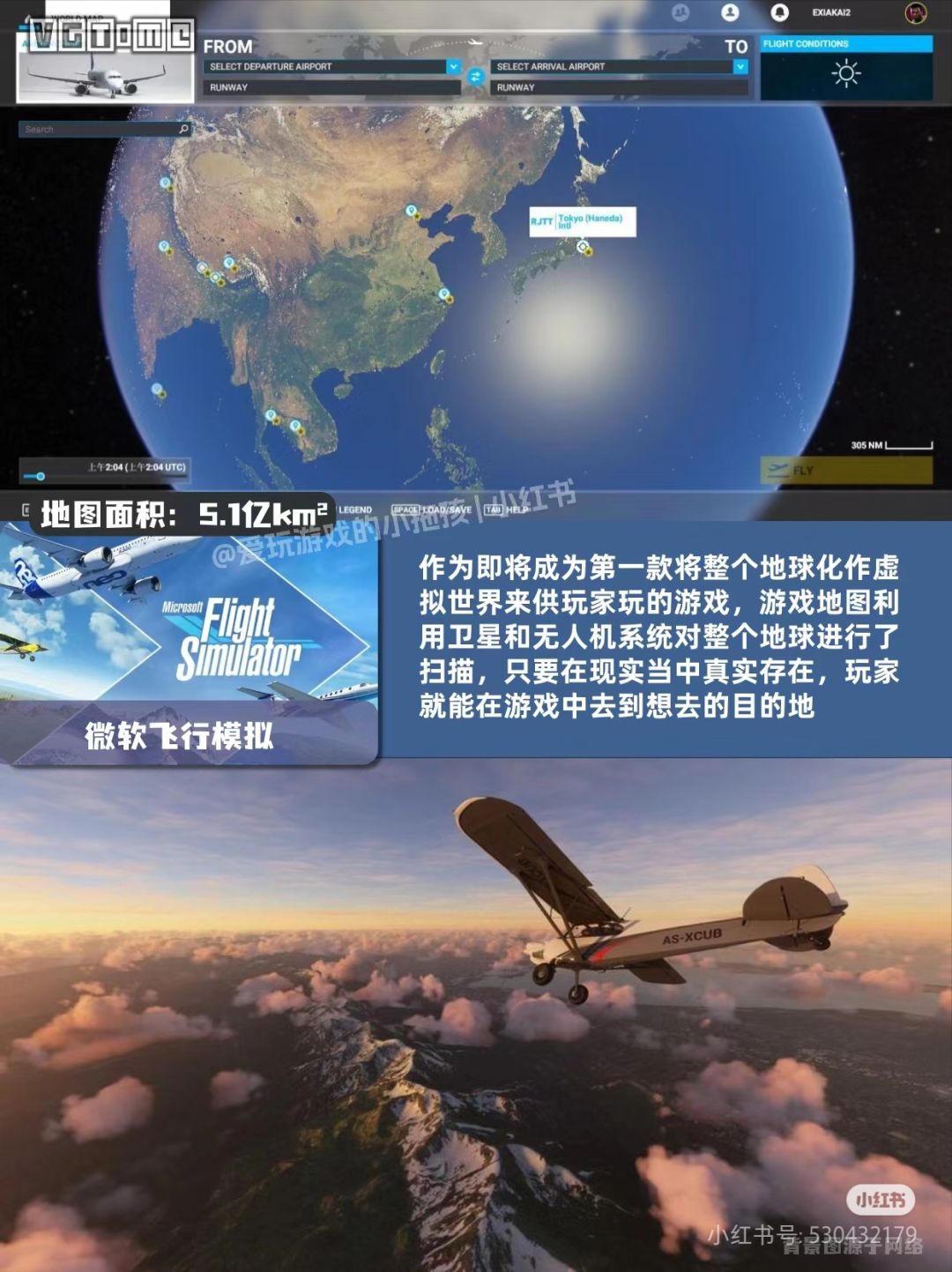 Steam | 10款 | 超大地图游戏 ❗️❗️❗️ 2