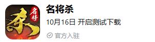 终于等到了截图