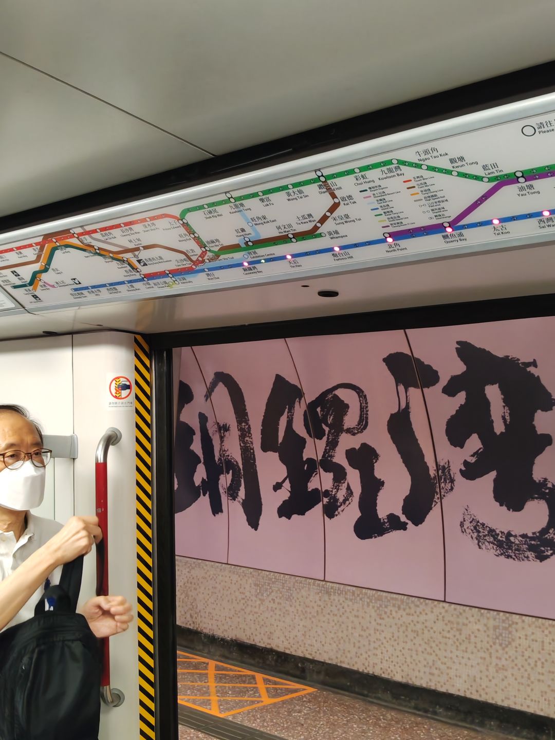 因为游戏而专门去了趟铜锣湾(附带建议) 3