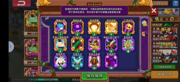 潜力无限的摸金娱乐套