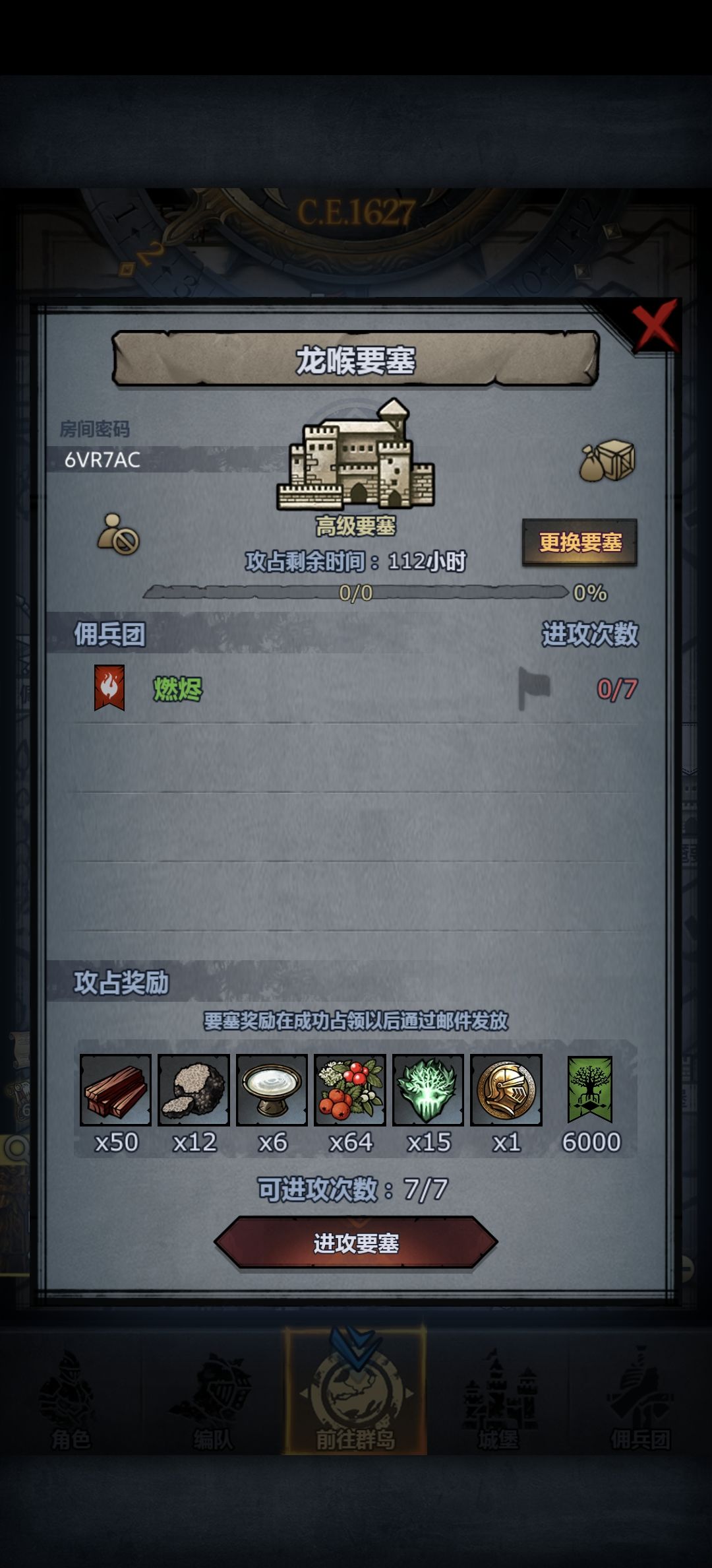 周车,人满收,副塔可摸可拆 1