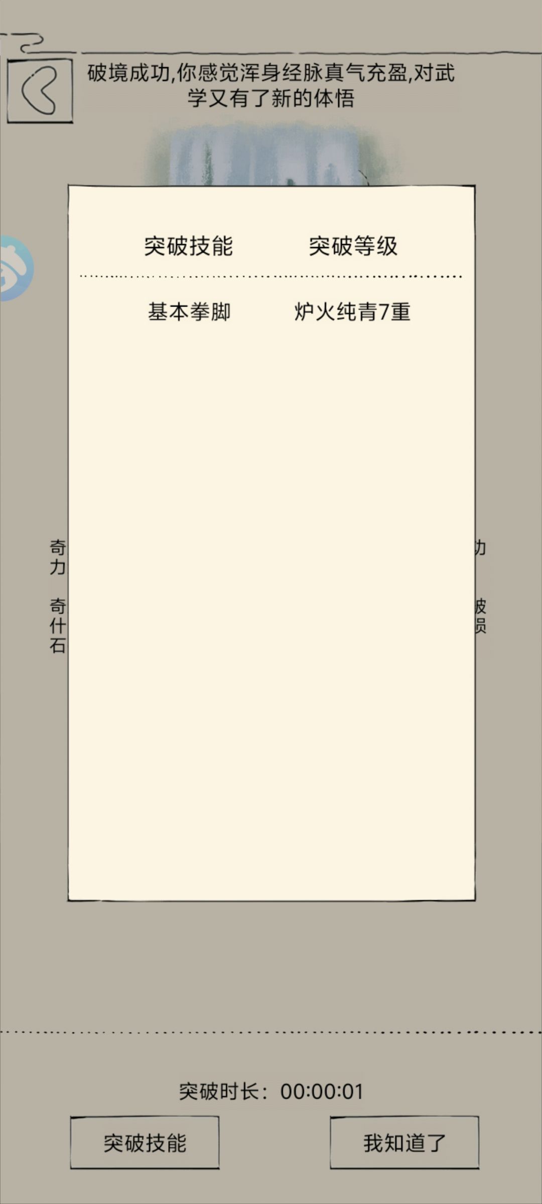暴27 8