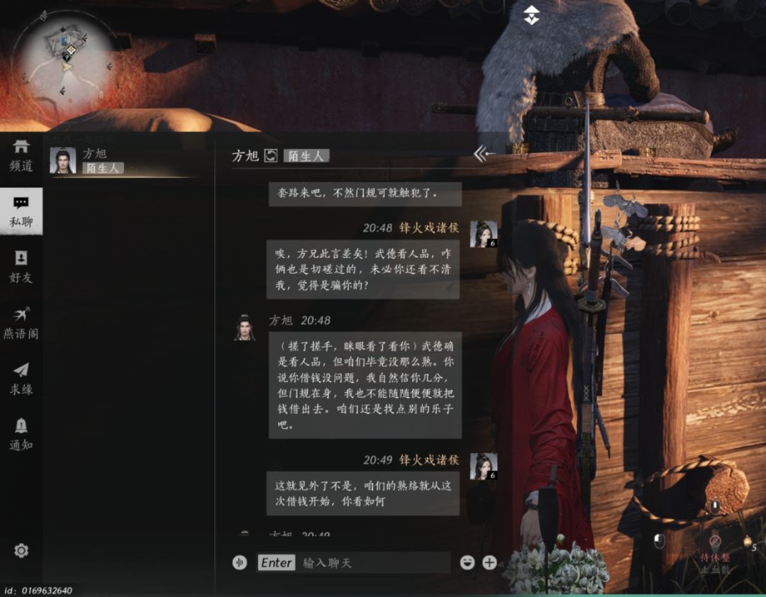 销冠到哪都是销冠 3