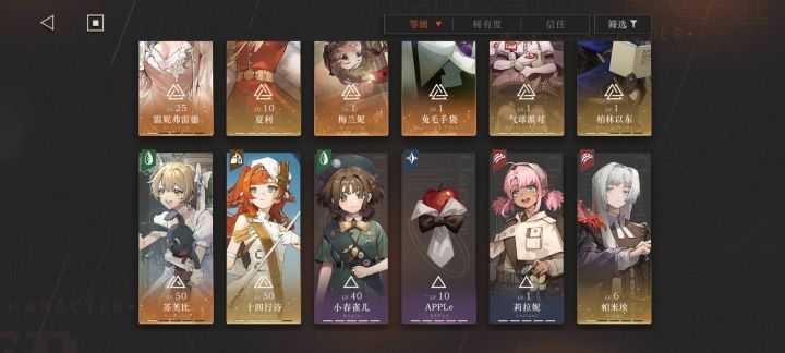 共鸣截图