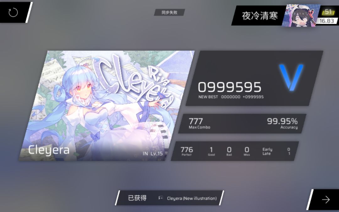 16.5搞批发的是吧 2