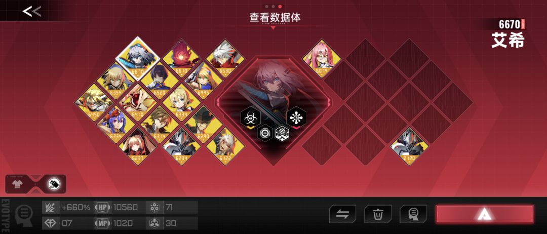 感觉应该增加一些数据体的栏位 1