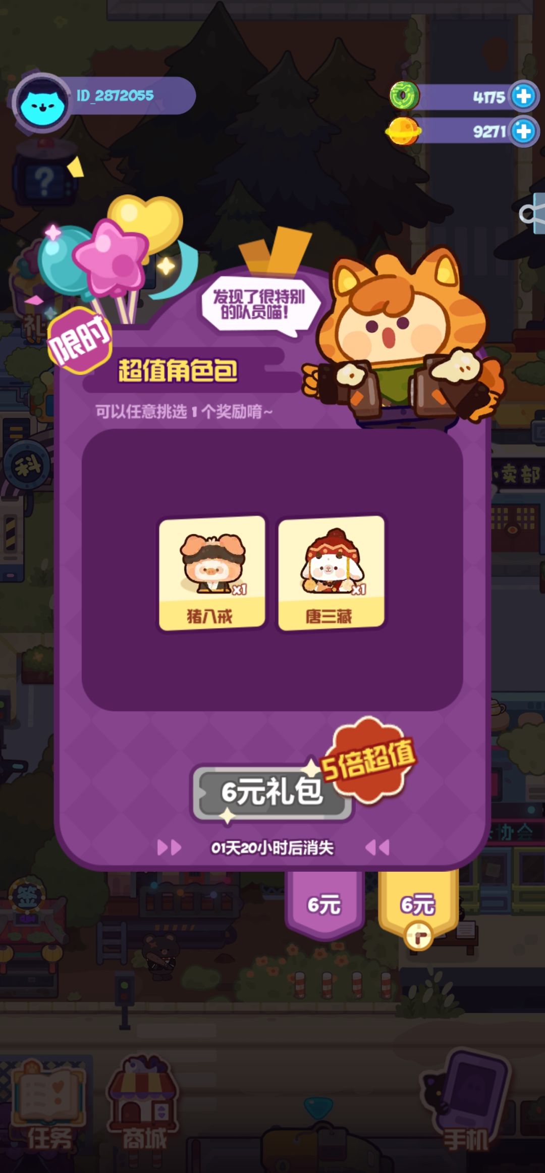 咨询大佬们 2