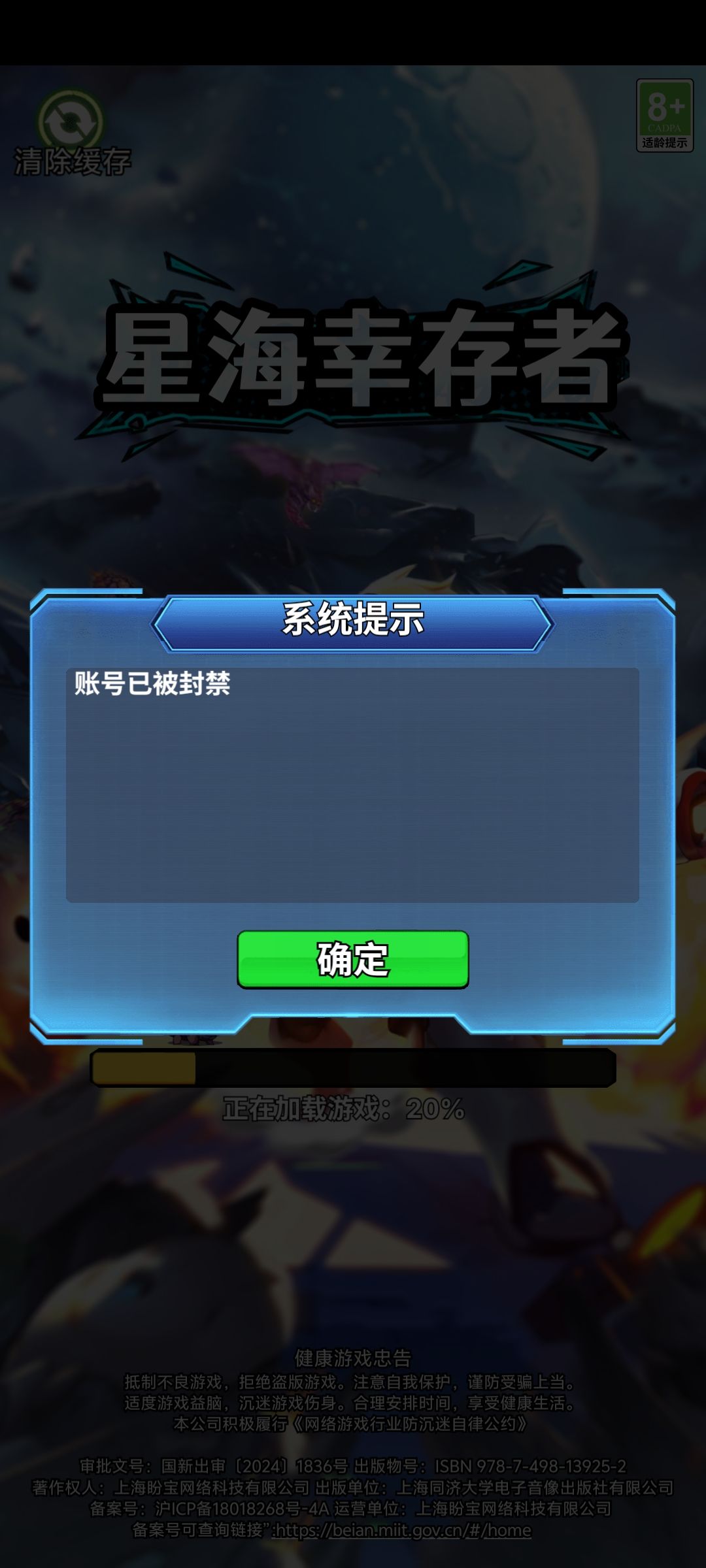 策划大神无端端封号干嘛 2