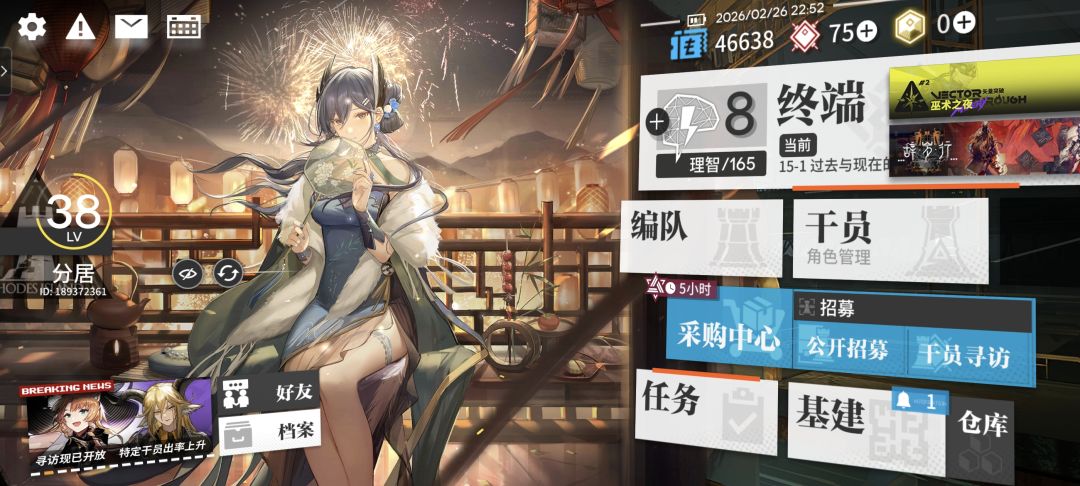萌新求助 2