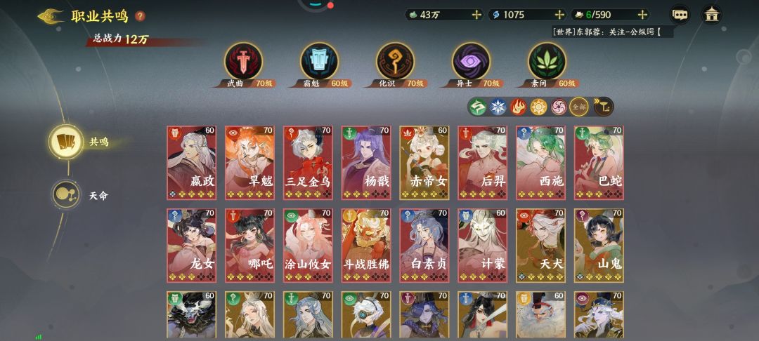 别来后羿啊😦 1