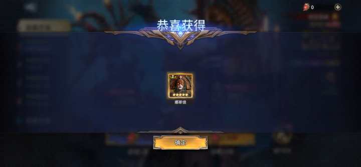 唯一欧的一次截图