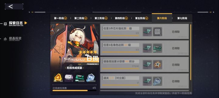 越修复越多bug截图