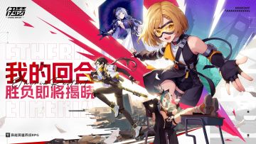 致国服玩家的一封信：关于公测进度的说明与规划