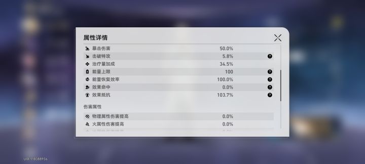 关于效果抵抗截图
