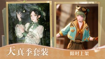 🎬奇想映像丨商城上新套装实机展示