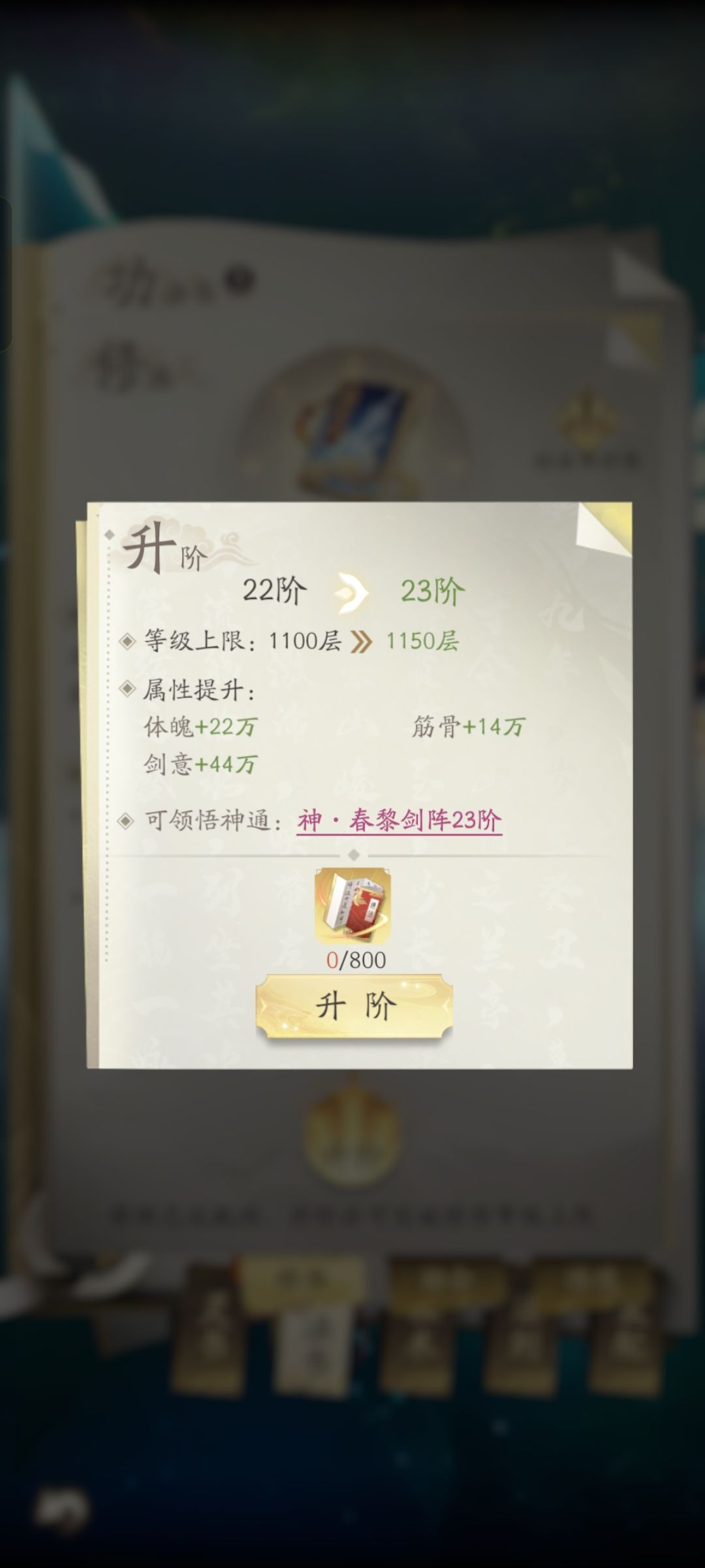 卡飞升 2