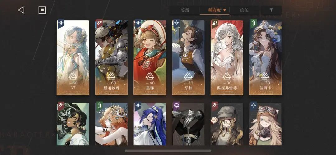 【配队攻略】版本强势3人队,v1.4更新 2