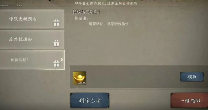 遗弃之地10月中元宝CDK无偿分享截图