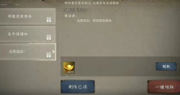 遗弃之地10月中元宝CDK无偿分享