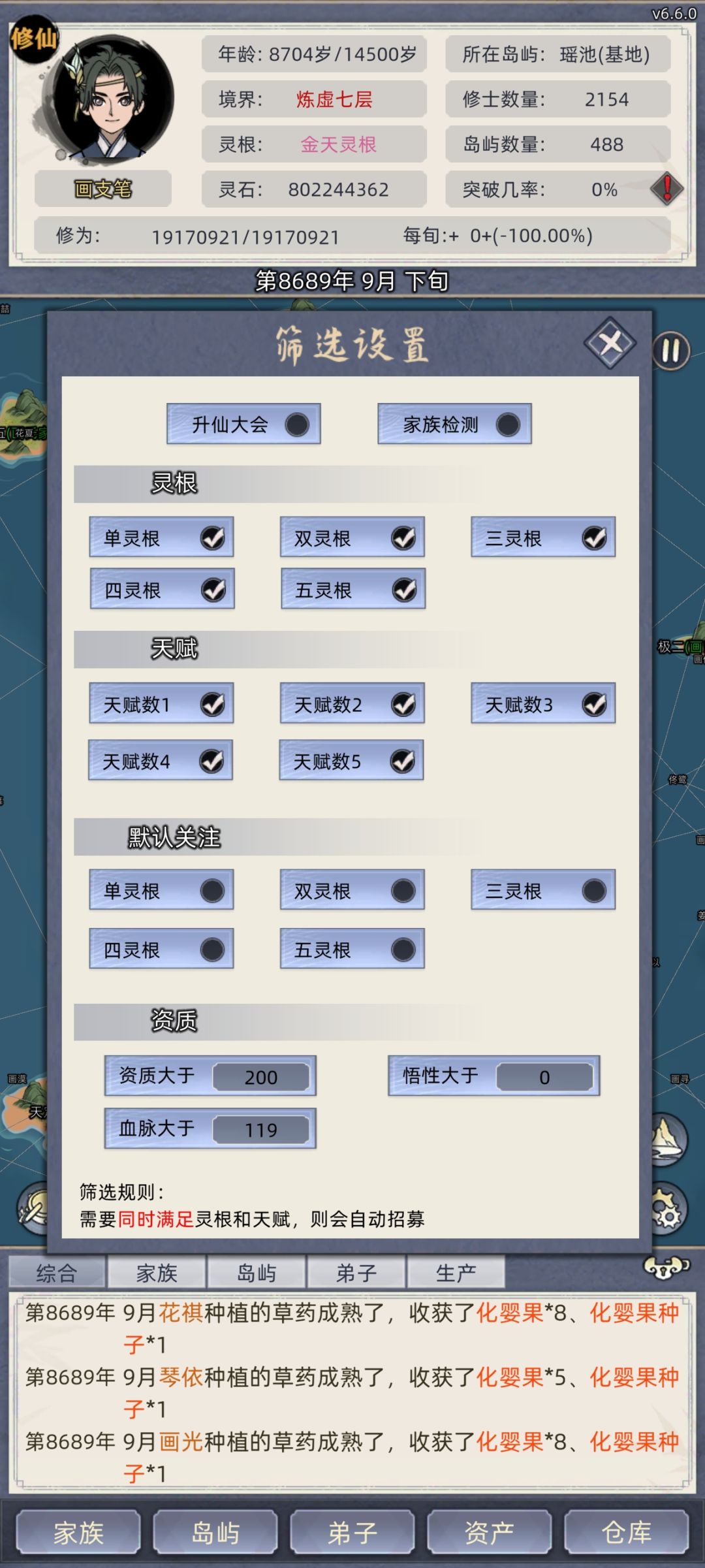 关于缓解中后期游戏卡顿,说下自己的理解 1